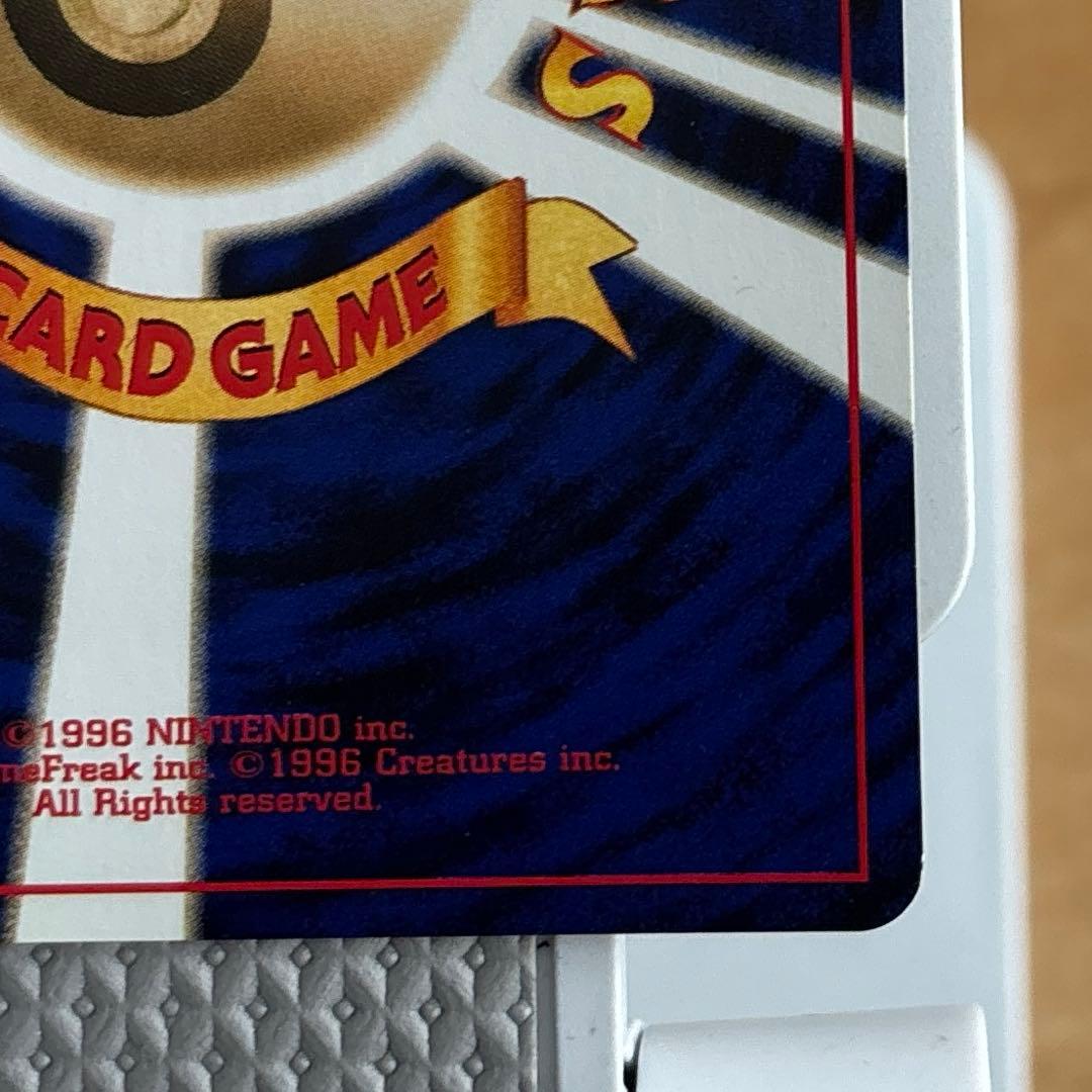 あんしん鑑定付き【美品】希少十字星2ホロ付　LV45ルギア　旧裏　金銀新世界へ