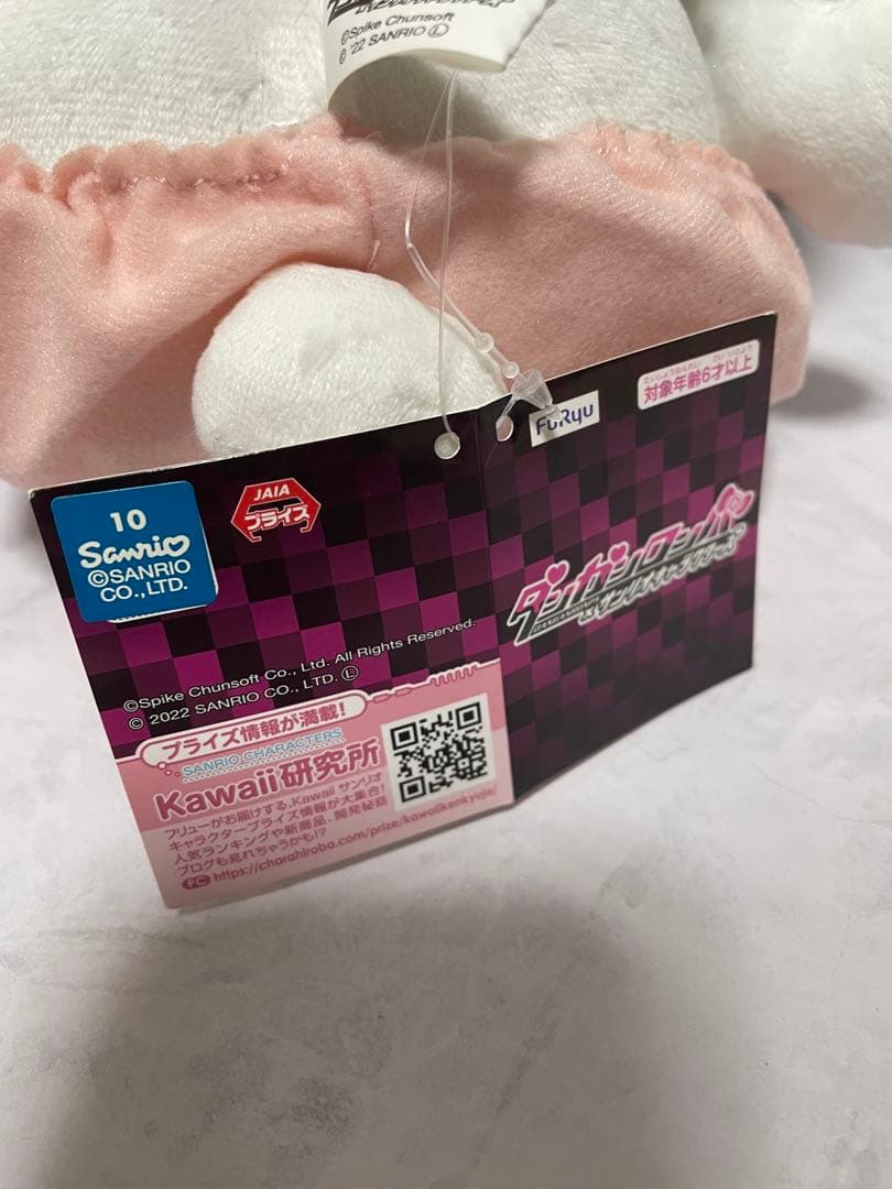 サンリオ　ダンガンロンパ　× マイメロディ　BIGぬいぐるみ　希少