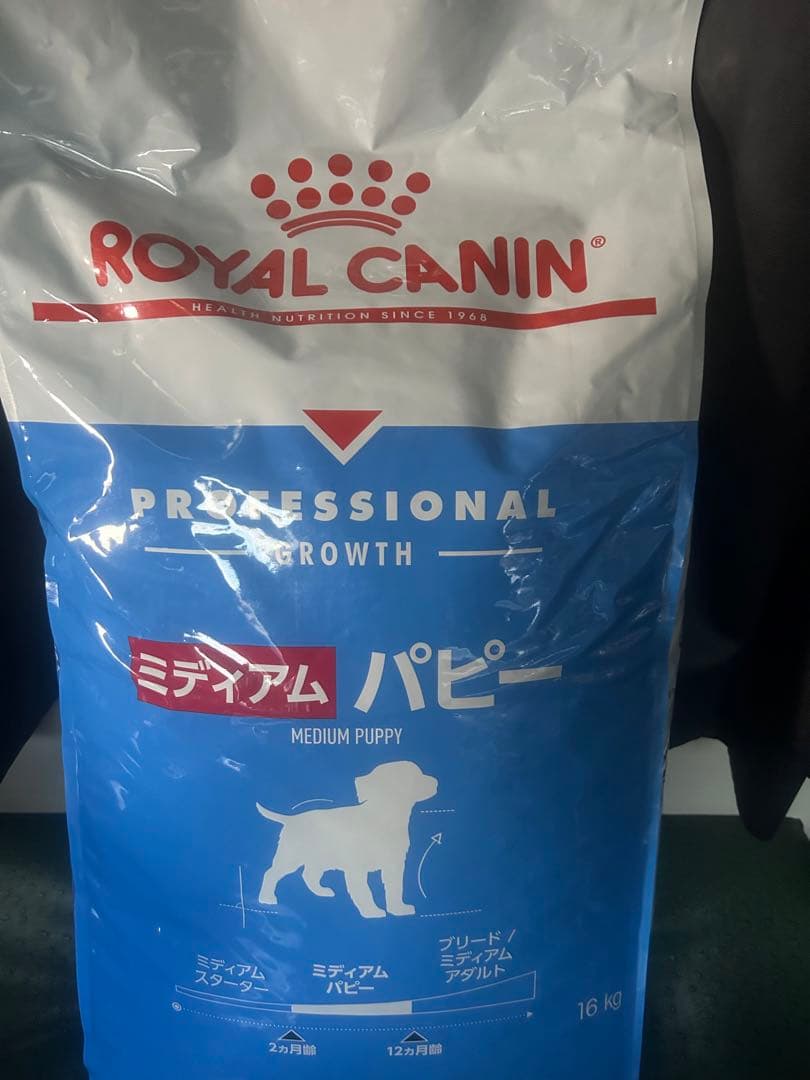 ロイヤルカナン　ミディアムパピー16kg