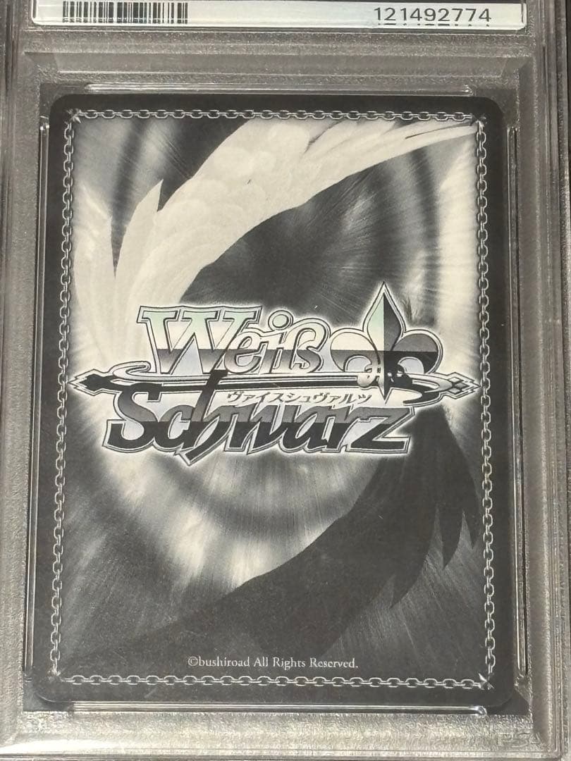 ヴァイスシュヴァルツ 海で遊んだ後は⋯ 宝鐘マリン SSP PSA10