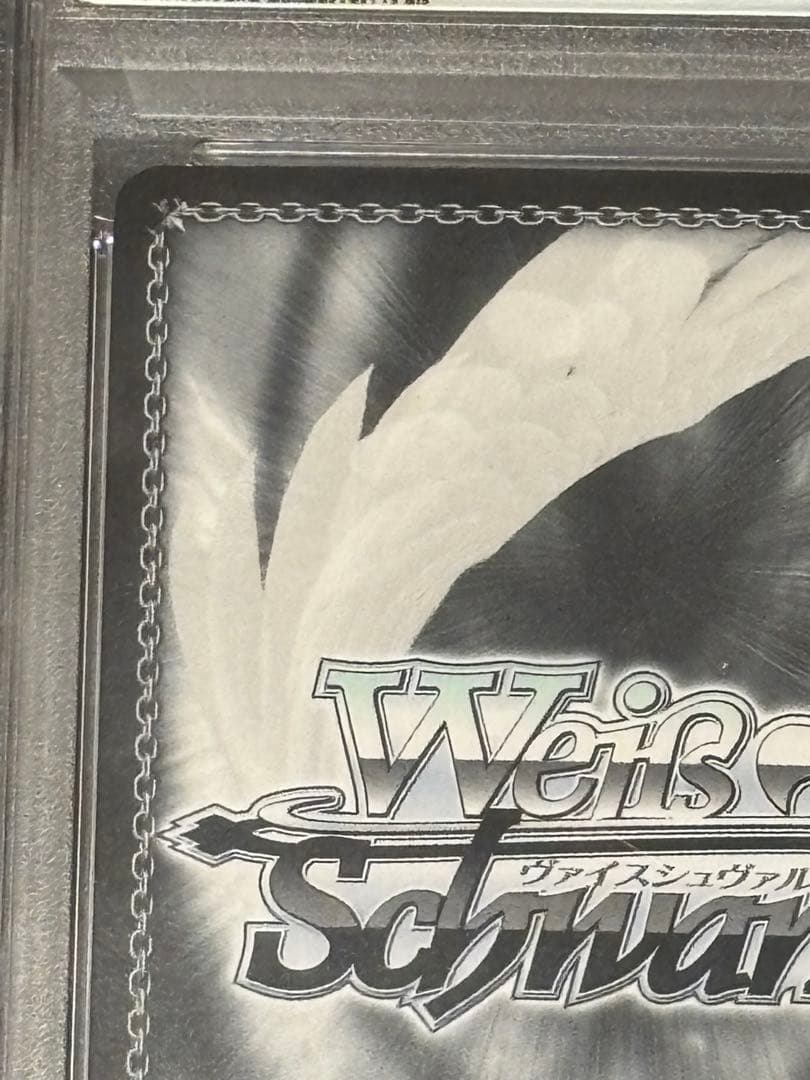 ヴァイスシュヴァルツ 海で遊んだ後は⋯ 宝鐘マリン SSP PSA10