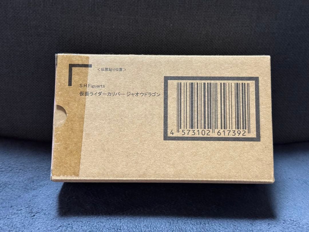 仮面ライダーカリバー ジャオウドラゴン　SHフィギュアーツ