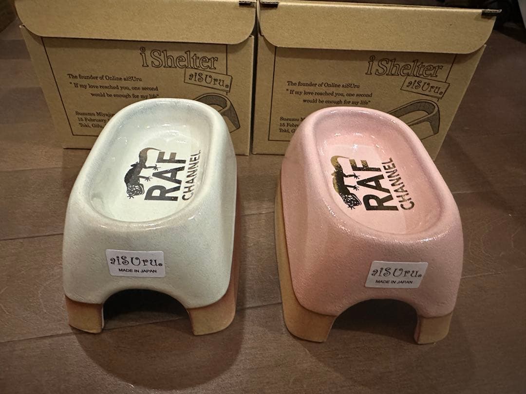 アイシェルター　限定品　２個　未使用保管品　爬虫類シェルター