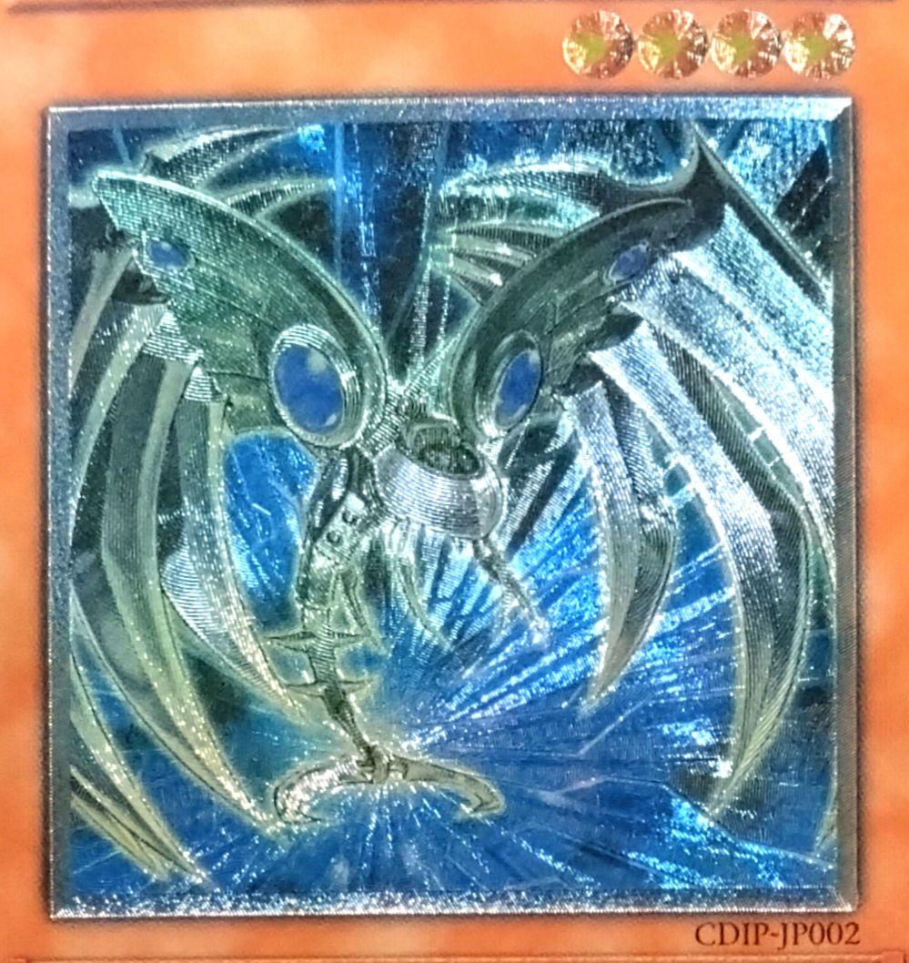 【R431】遊戯王 サイバーダーク系 レリーフ アルティメットレア 3種