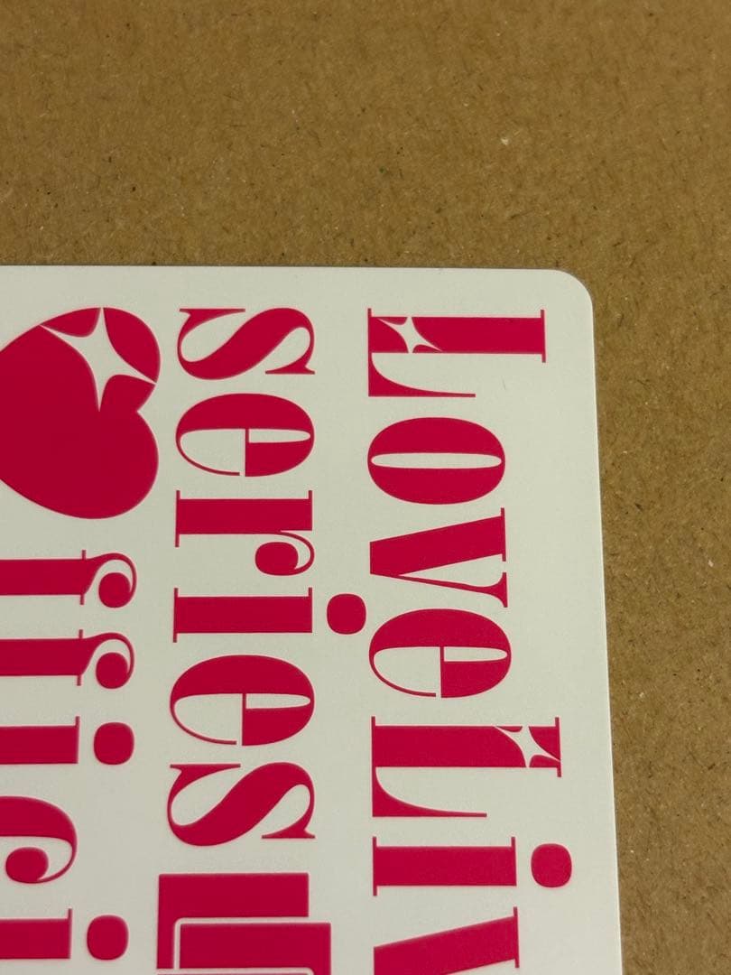 推し活 ラブライブ！スーパースター！オフィシャルカードゲーム