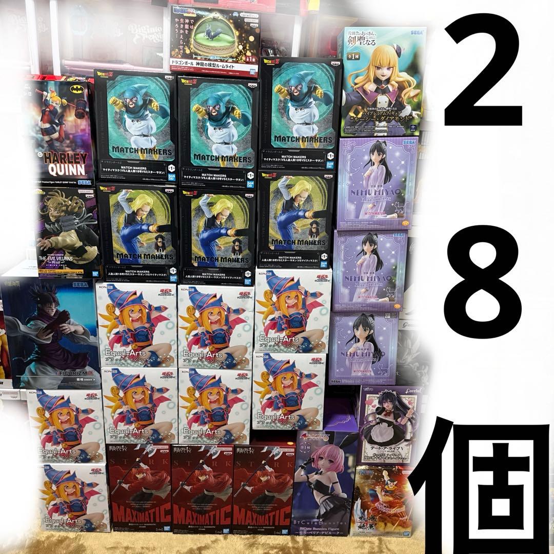 ドラゴンボールプライズフィギュアまとめ売り