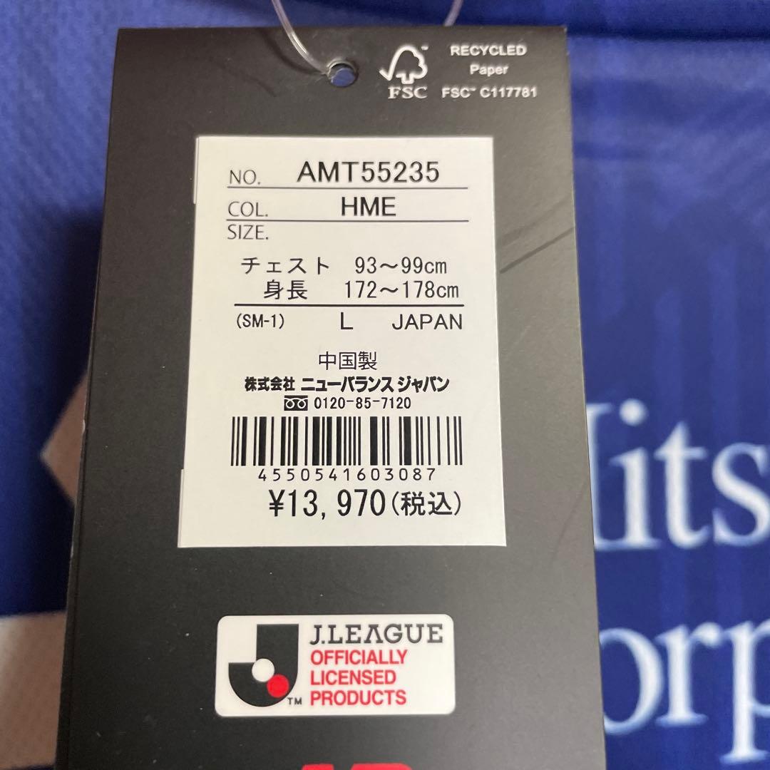 【未使用】安斎颯馬選手サイン ユニフォーム