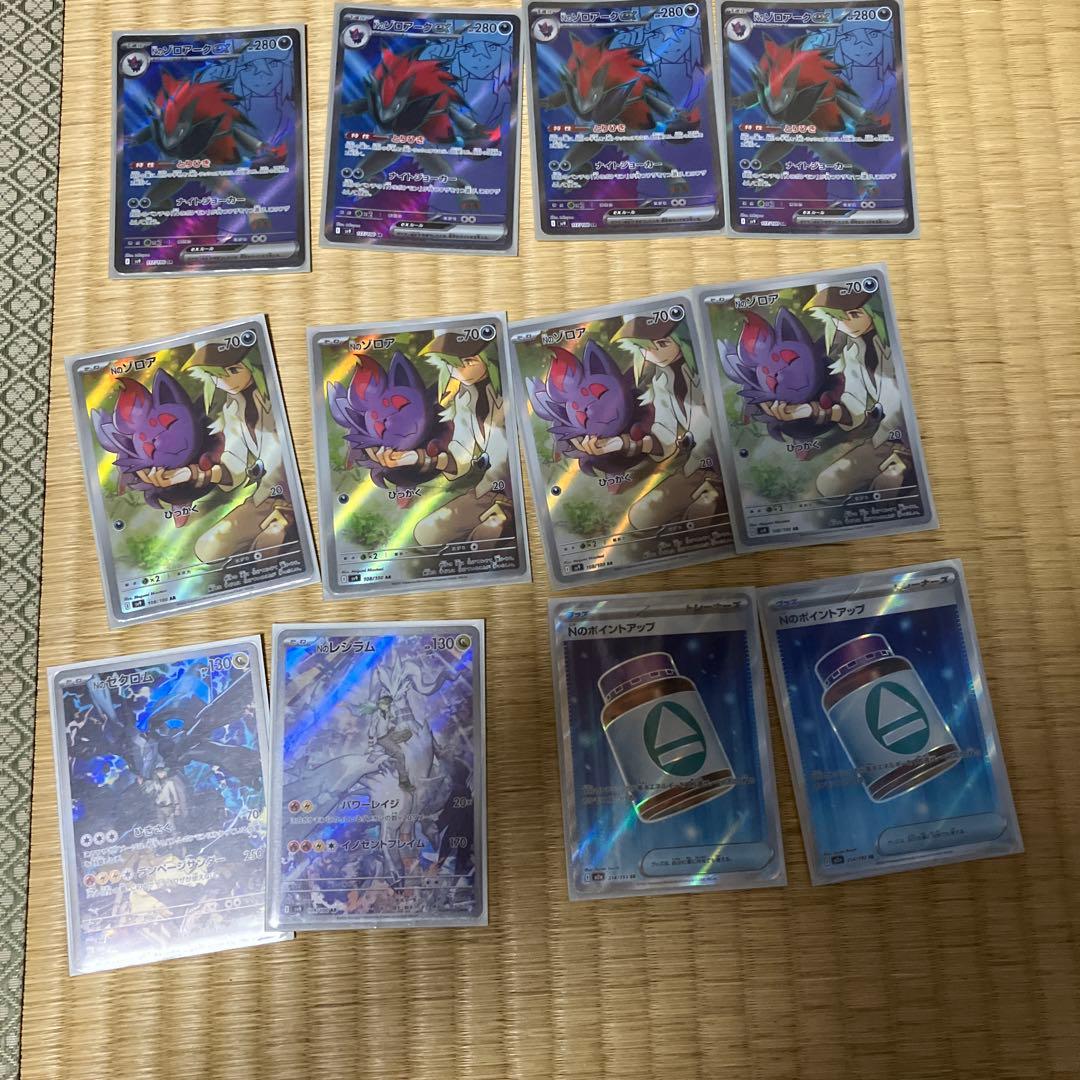 Nのポケモンセット！値下げ交渉大歓迎！