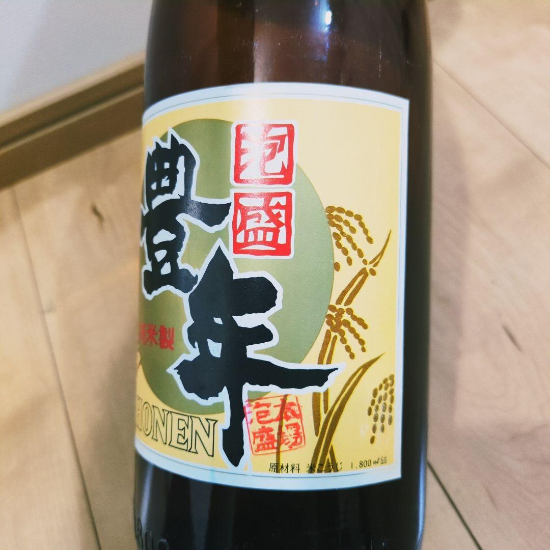 本場泡盛 渡久山酒造所 豊年 30度 1800ml【伊良部町時代】32年以上古酒