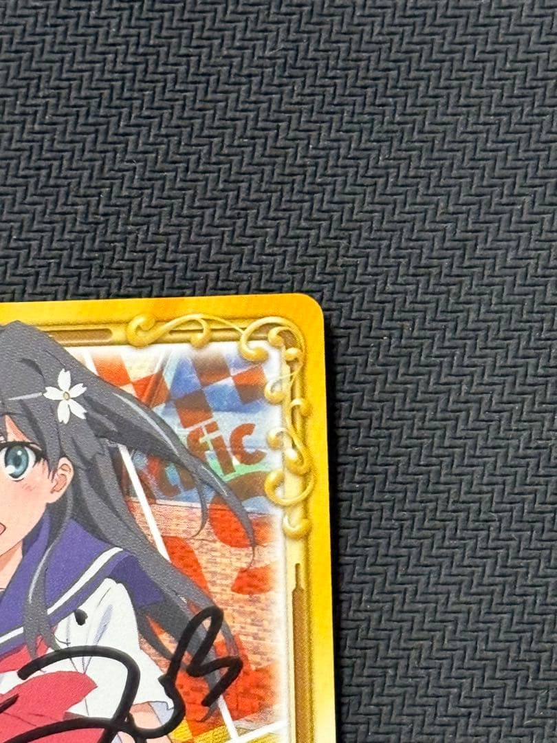 プレシャスメモリーズ　佐天涙子直筆サイン