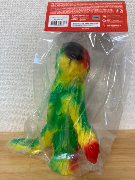 ビンテージソフビ ヘドラ 4期 限定品