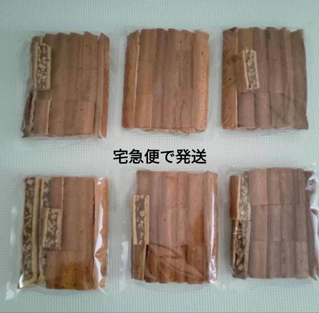 6袋　宅急便　鎌倉紅谷　クルミッ子　切り落とし　270g クルミっ子　はしっこ