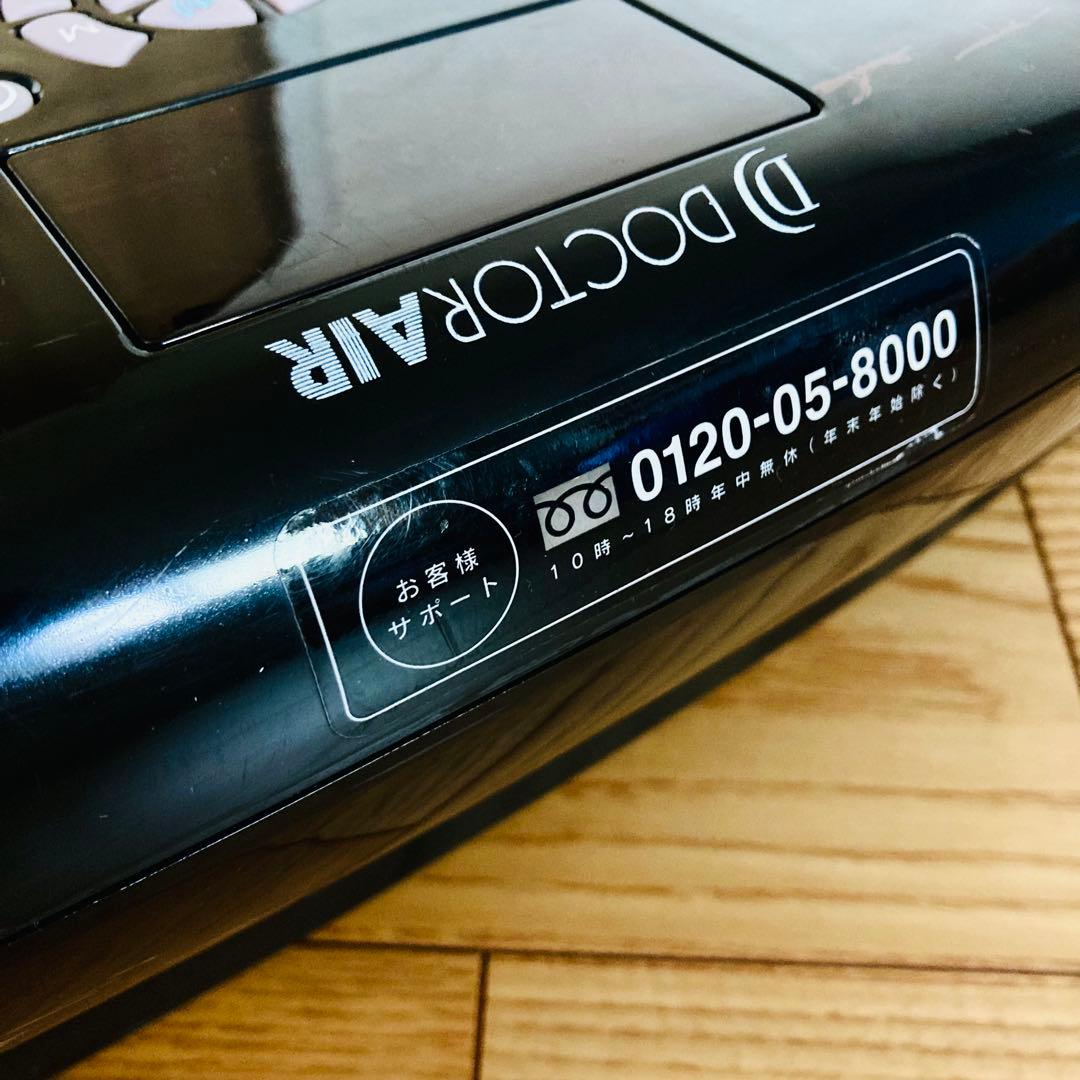 【 4点セット 】ドクターエア 3dスーパーブレード S 説明書　ダイエット