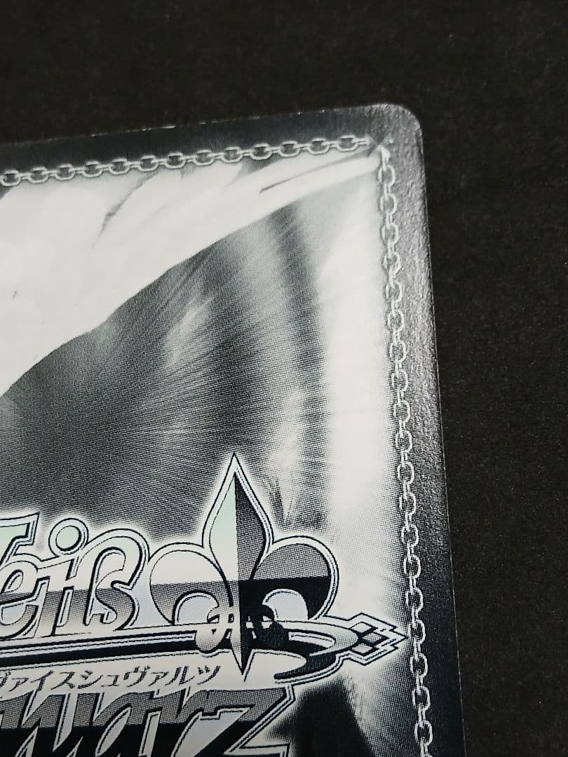 長射程広域攻撃 クリス SP　サイン シンフォギア