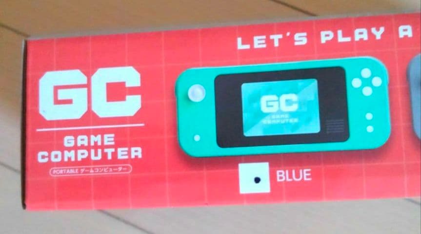 GC GAME COMPUTER ブルー おまけ付き ウォーターゲーム 輪投げ