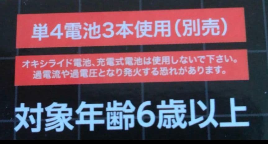 GC GAME COMPUTER ブルー おまけ付き ウォーターゲーム 輪投げ