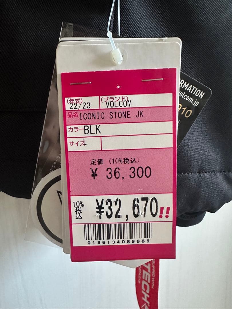 VOLCOM 新品・未使用 スノーボードジャケット 22-23モデル