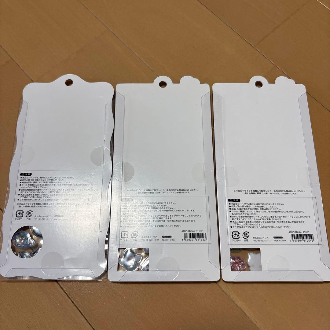 新品　ボンボンドロップシール　オリジナル　色々　まとめ売り　9種