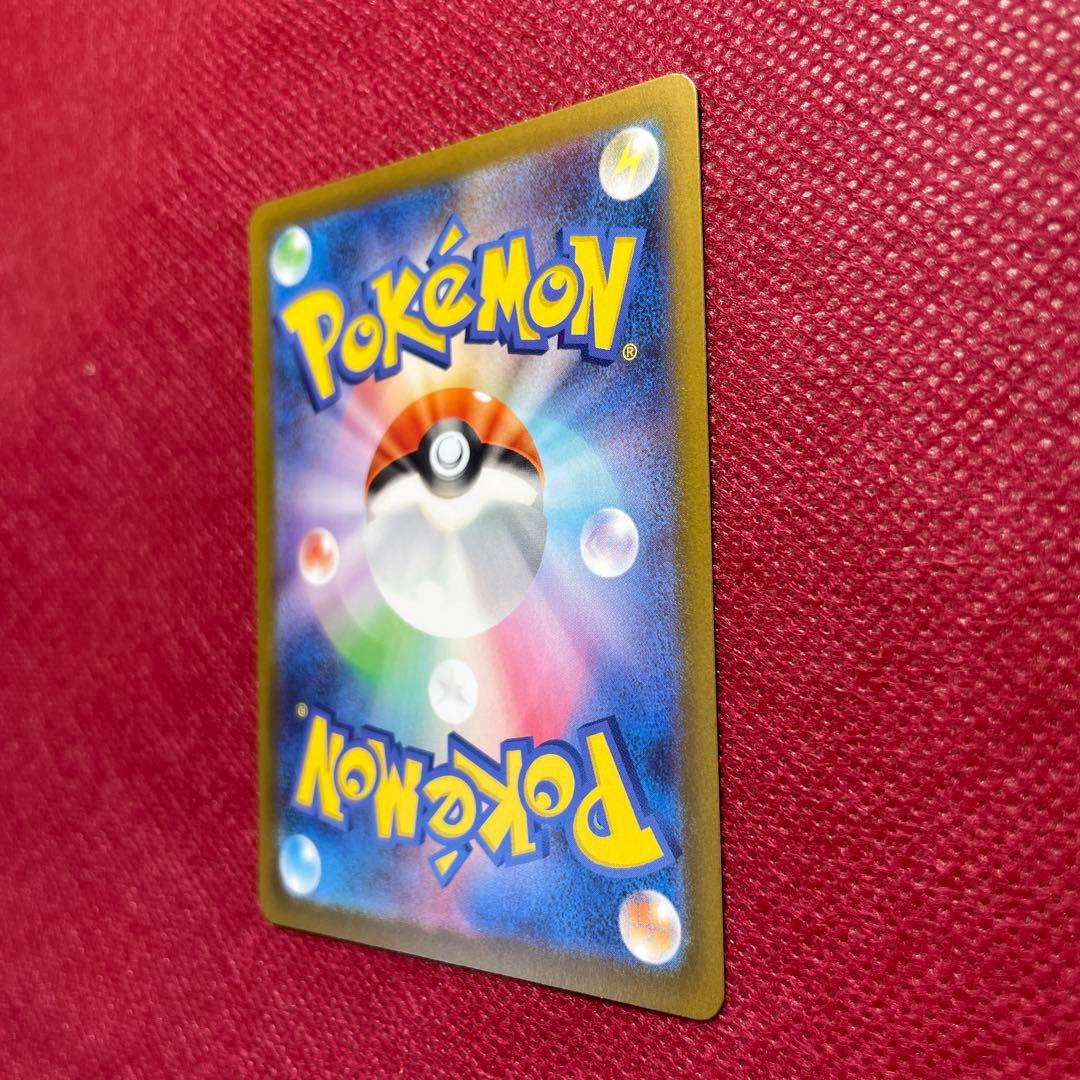 ポケモンカード メイのはげまし SAR 115/080 ムニキスゼロ