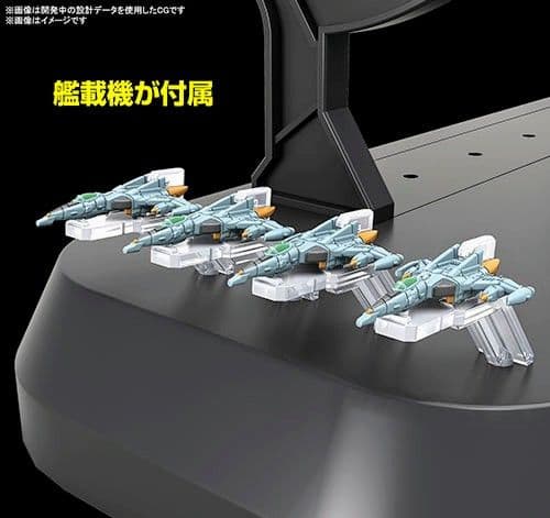 【フォロー割引】1/1000バンダイ宇宙戦艦ヤマト3199「ヤマト第3次改装型」