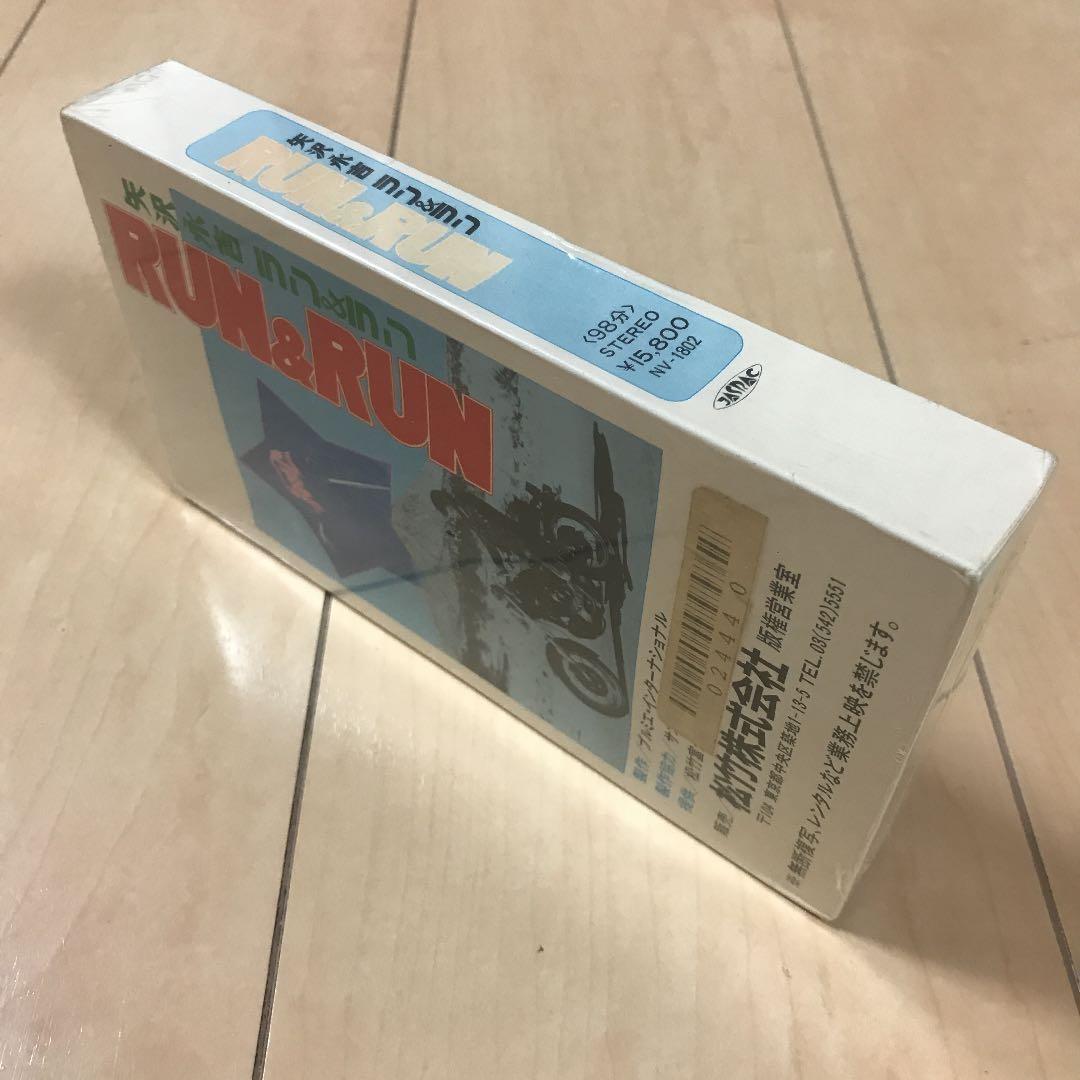 【劇レア・未開封】矢沢永吉 （RUN&RUN）VHS