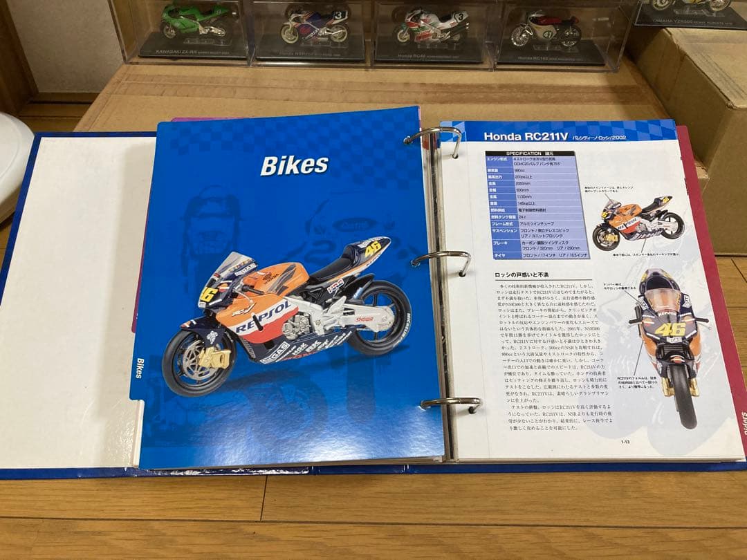 デアゴスティーニ隔週刊チャンピオンバイクコレクション　1/24スケール　ファイル