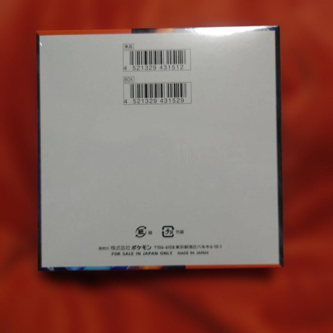 ポケモンカードゲーム インフェルノX 未開封BOXシュリンク付き