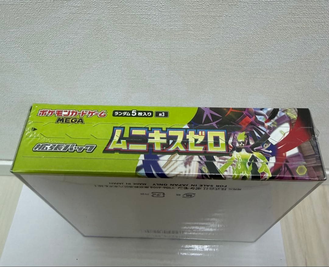 ポケモンカードムニキスゼロ 1BOX