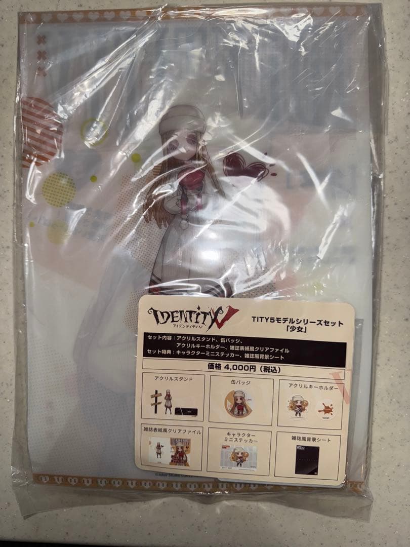 【レア】　第五人格 夏コミ コミケ C100 モデルシリーズセット 「少女」