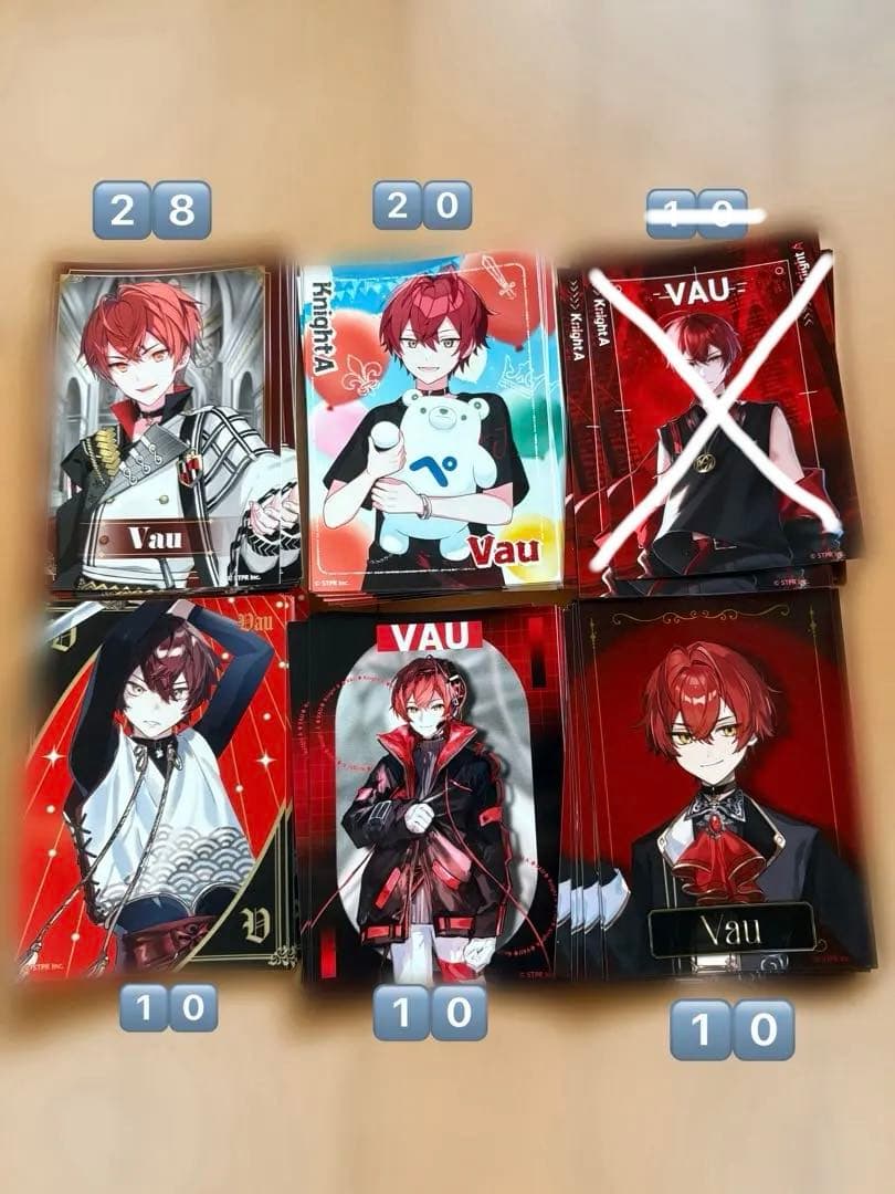 ばぁう ファミマプリント88枚セット