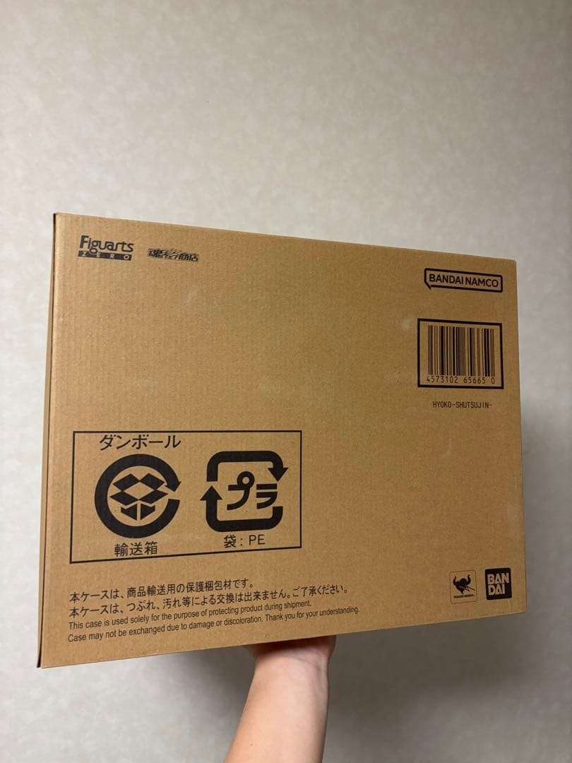 キングダム　麃公　ひょうこう　フィギュア　【新品未開封品】