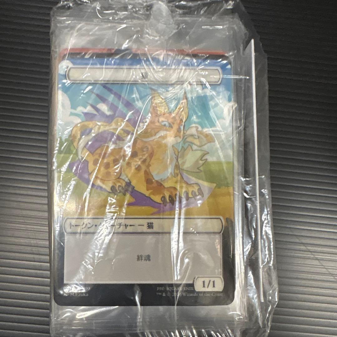 FM限定未開封　MTG FFコラボ　ベーシックブースター3box 特典10枚付き