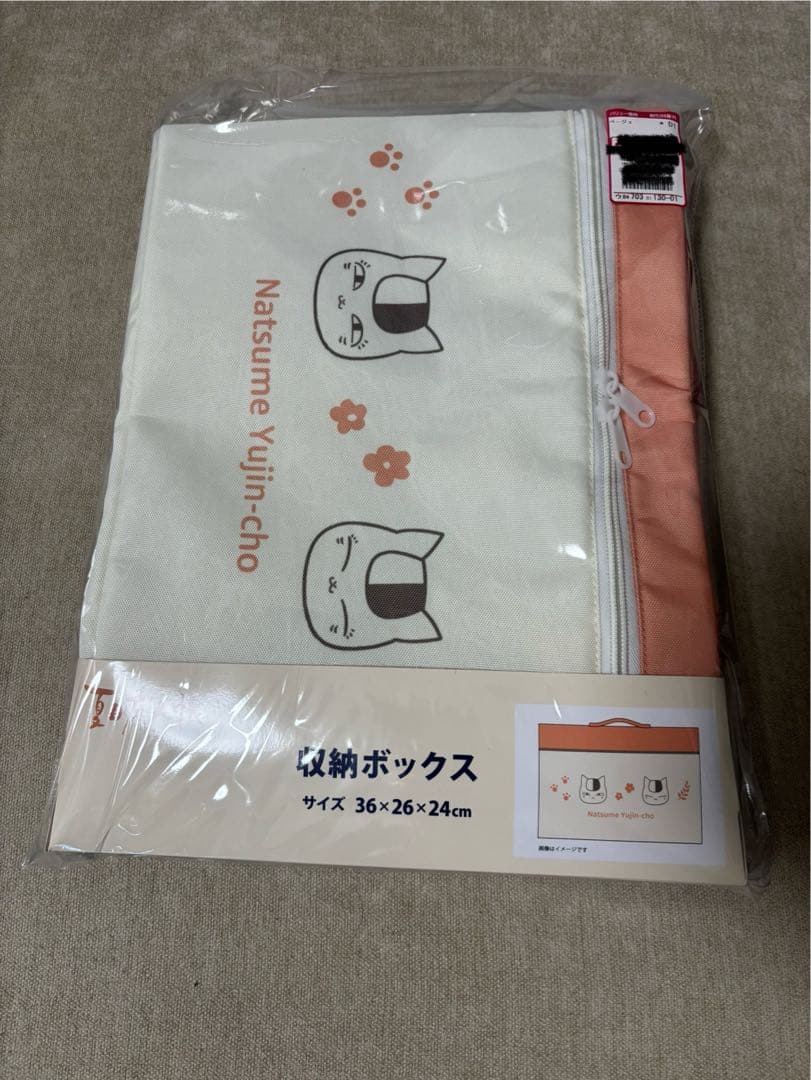 夏目友人帳　収納ボックス