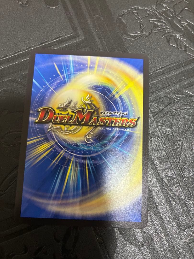 白*い様 デュエルマスターズ　光開の精霊サイフォゲート　金トレジャー