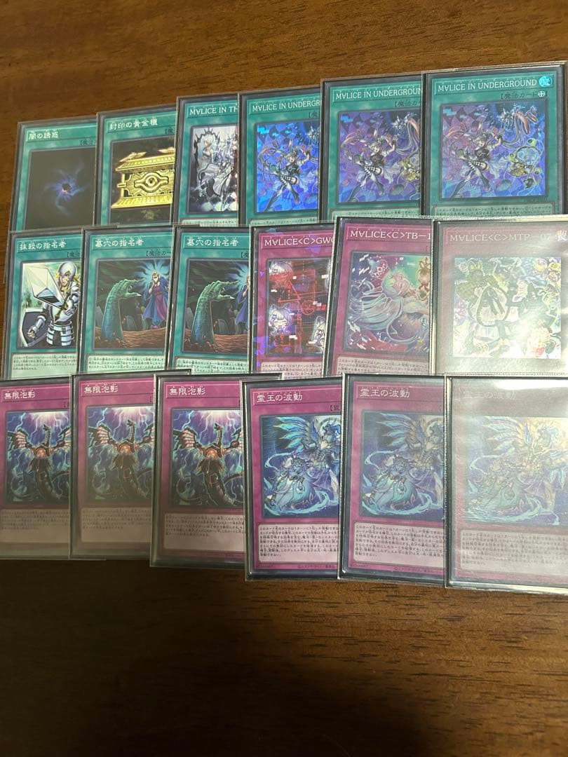 遊戯王　マリスデッキ本格構築　ひろ@プロフ必読さん専用