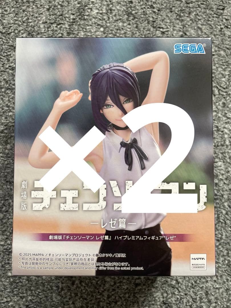 チェンソーマン レゼ フィギュア　2点セット