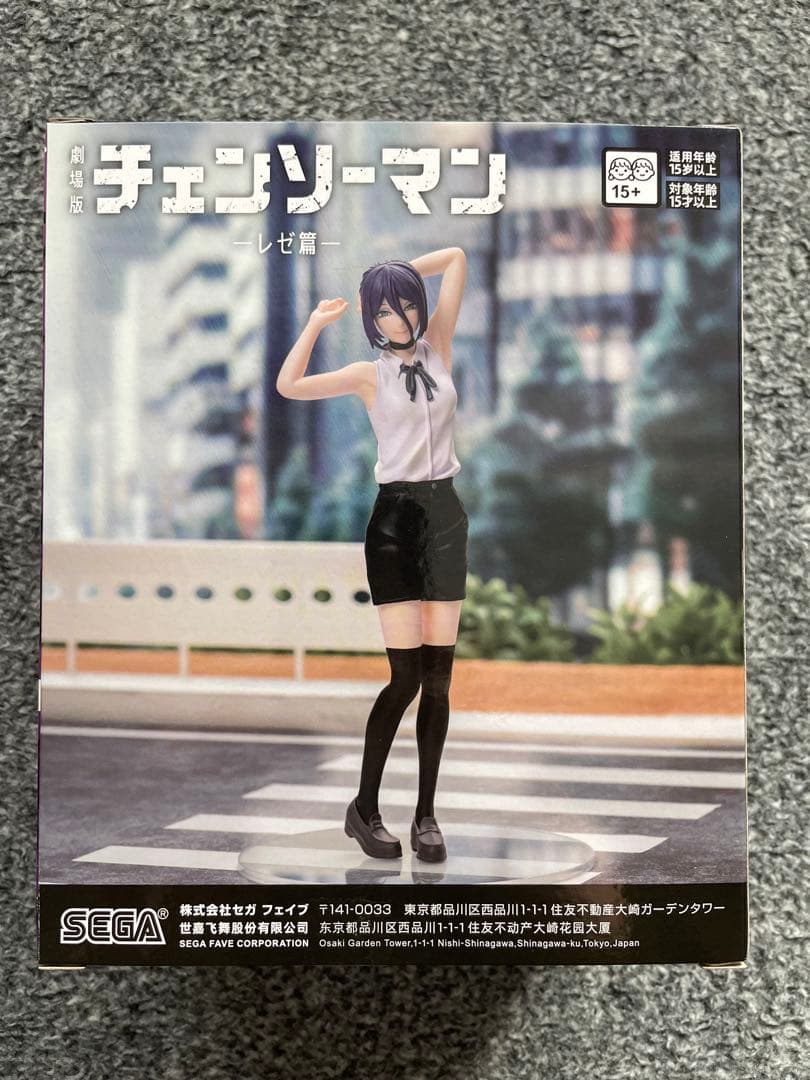 チェンソーマン レゼ フィギュア　2点セット