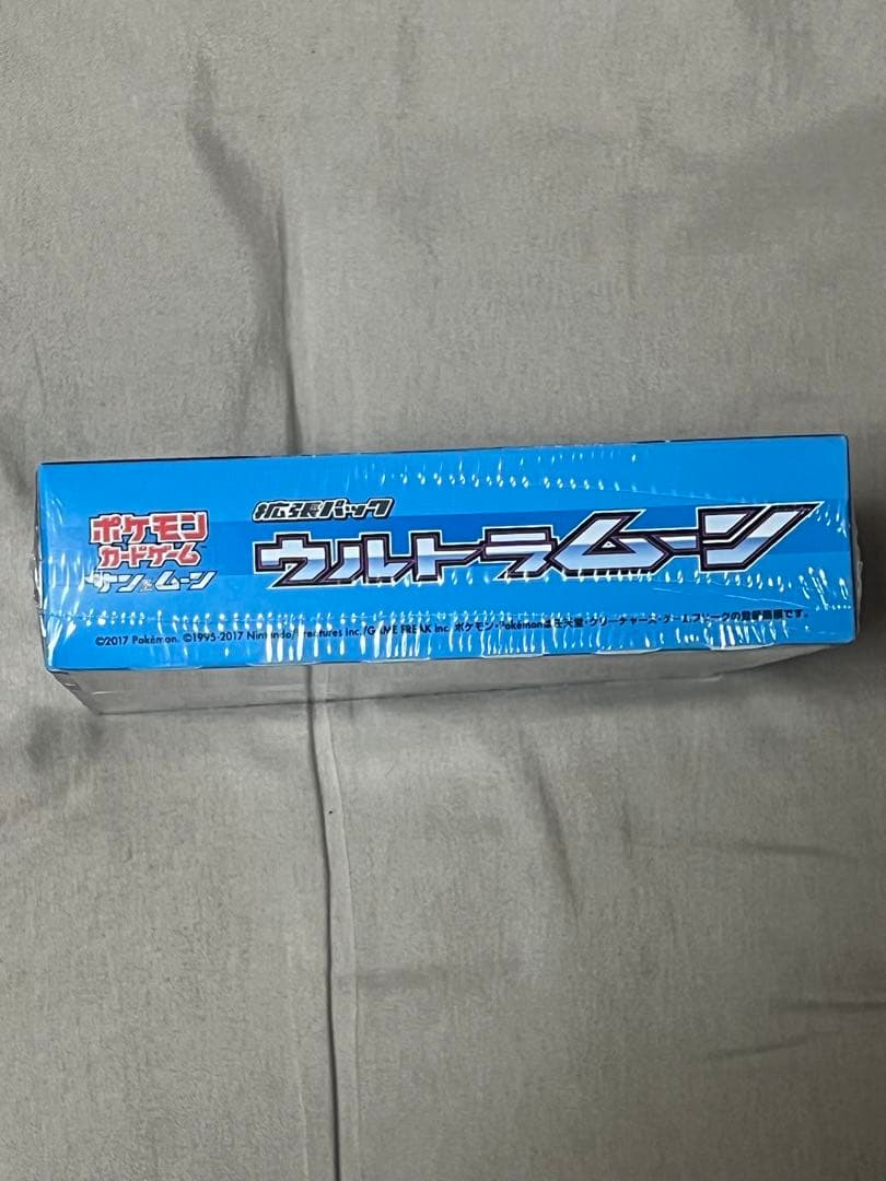 【ポケカ】ポケモンカード ウルトラムーン 未開封BOX【シュリンク付き】