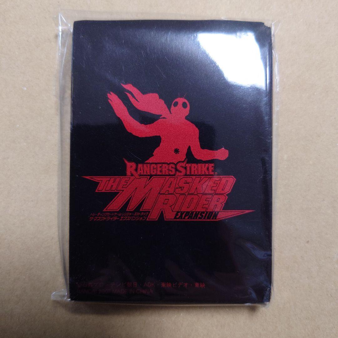 レンジャーズ・ストライク ベルトコレクション　バンダイ　スリーブ