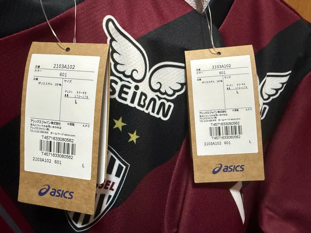 ヴィッセル神戸2025レプリカユニフォーム(大迫勇也、武藤嘉紀２枚セット)