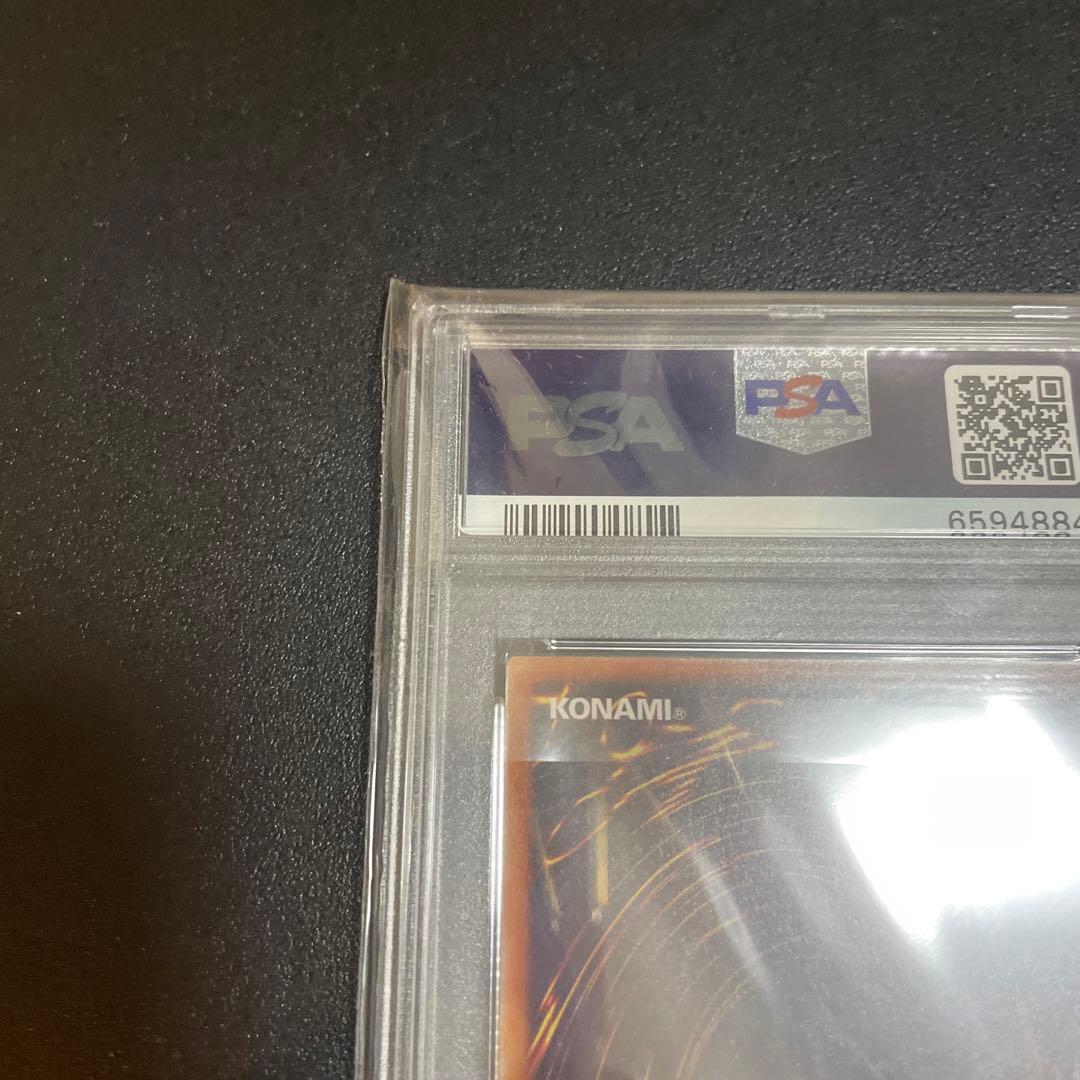 【PSA10】遊戯王 サイバードラゴンインフィニティ 20thシークレット