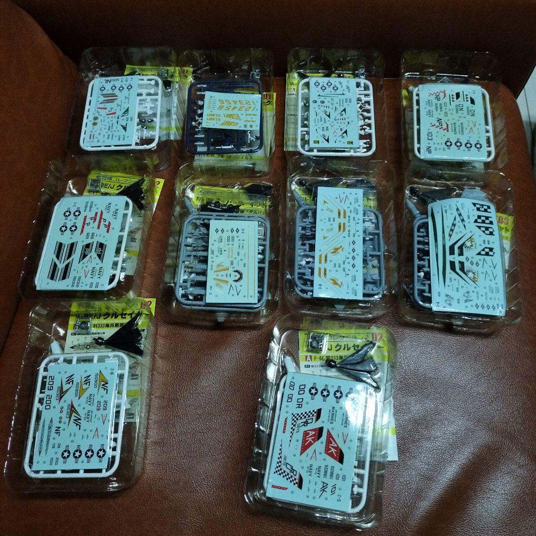 F-toys 艦載機コレクション2 全10種 シークレットあり！