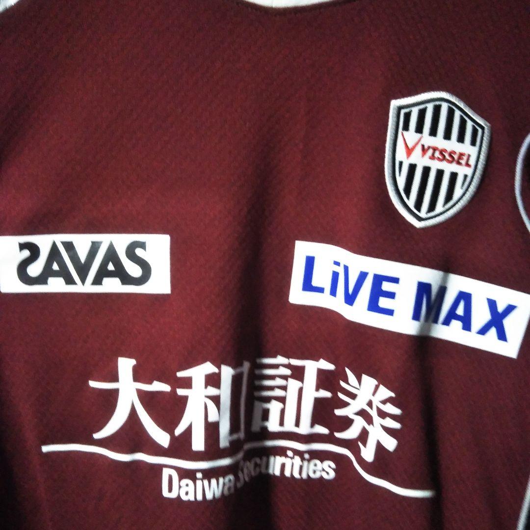 サイン入り　ヴィッセル神戸　　トレーニングウェア