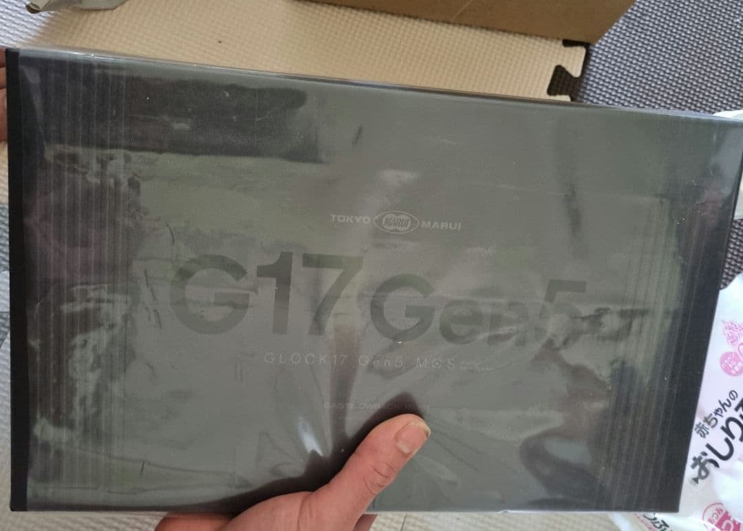 東京マルイ G17 Gen5 MOS 再販 新品未開封