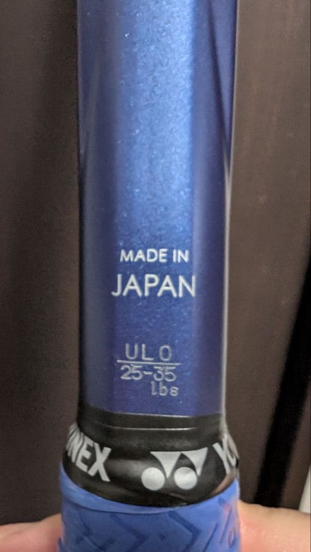 YONEX ボルトレイジ5V ディープシー UL0