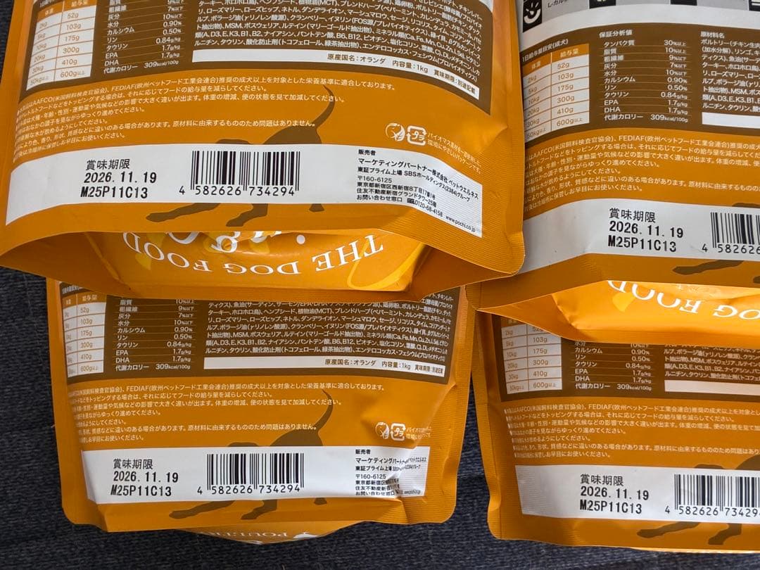 POCHI ザ・ドッグフード エイジングケア 3種のポルトリー 1kg×4袋