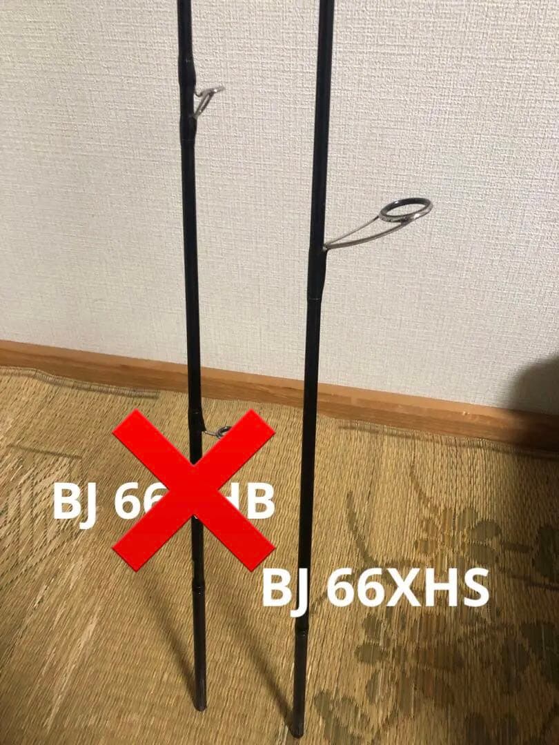 DAIWA VADEL 2本セット