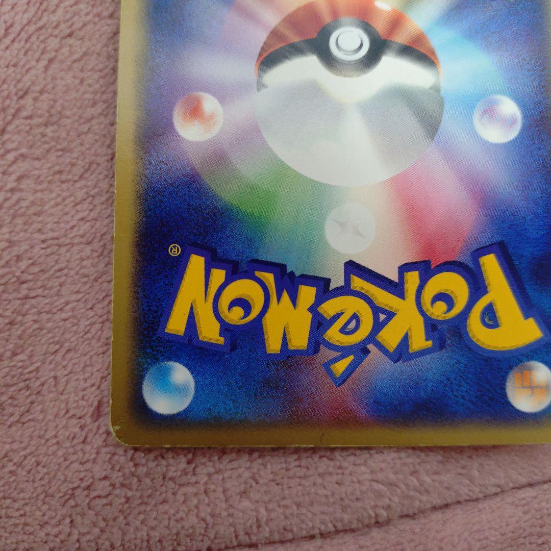 ゲンガーex　ポケモンカード