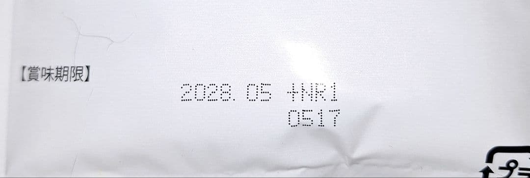 モノリス コルディG 100g スプーン付き