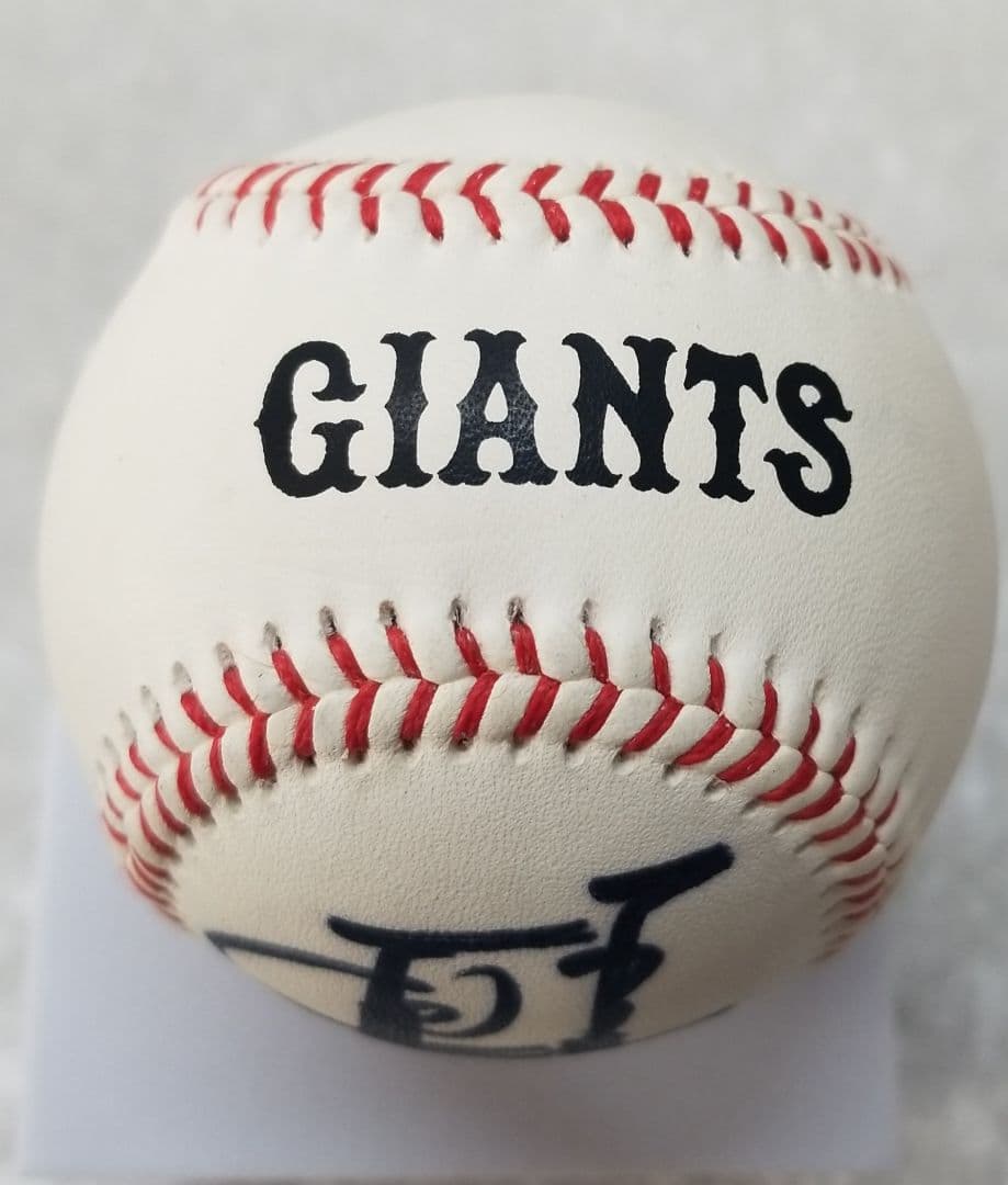0*8様 【美品セット】王貞治氏 原辰徳氏 小久保裕紀氏 GIANTS サイン入